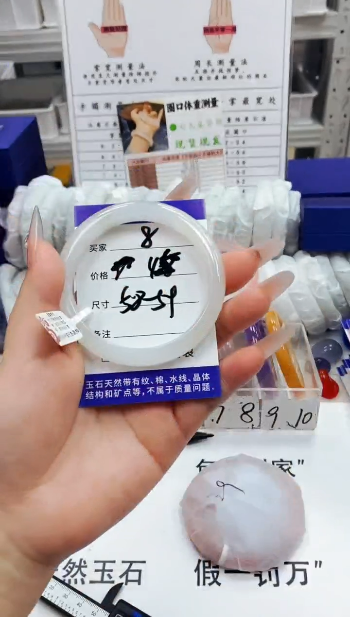 手镯玛瑙/玉髓未镶嵌天然玉石手镯（58-59圈口）8