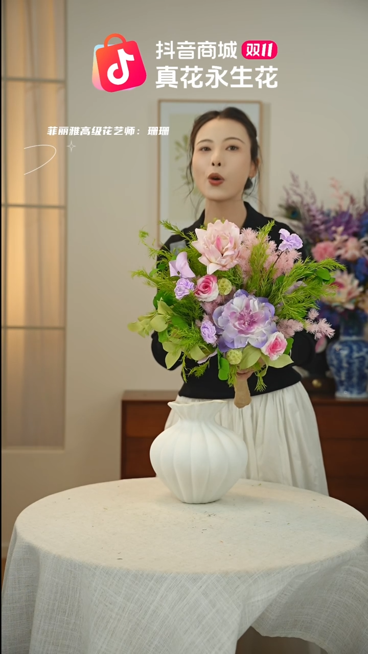 藤：        单花束
