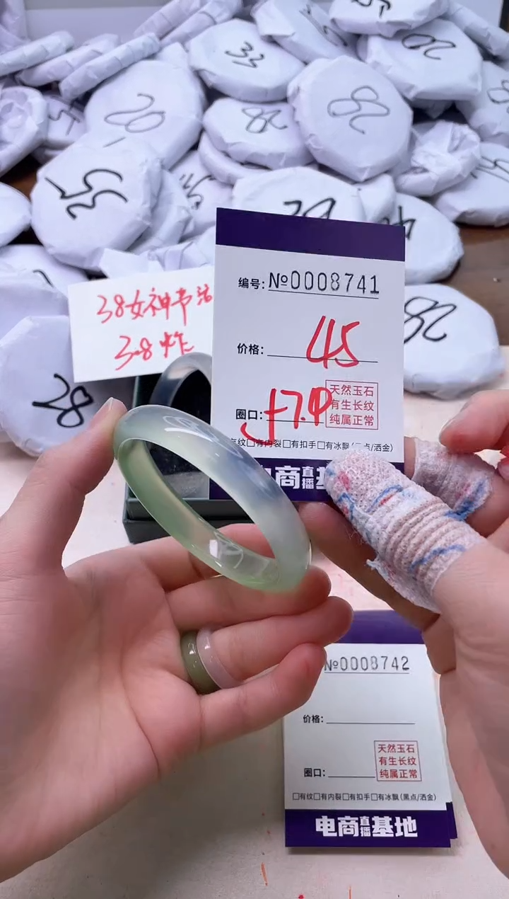 【闪购商品】玛瑙/玉髓手镯未镶嵌8741