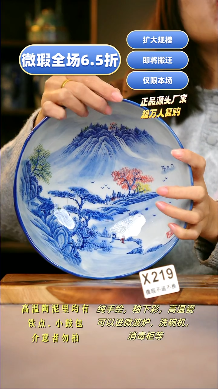 其他WX219陶然集器瓷器