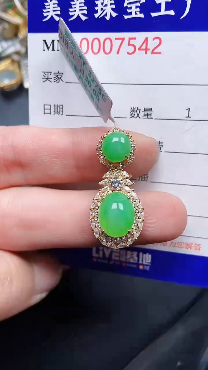颈饰银S925镶嵌翡翠7542