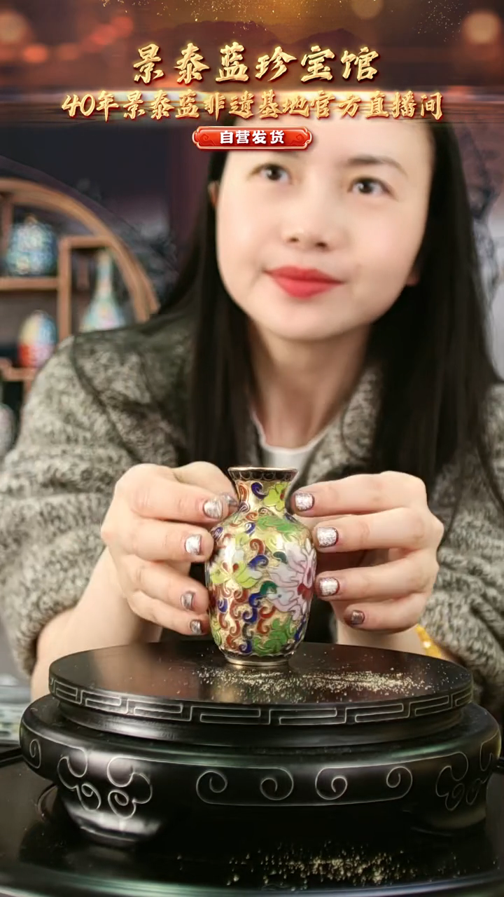 非遗 景泰蓝金地小赏瓶 8cm 带回流证书 