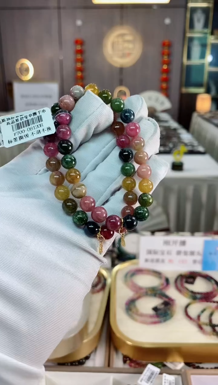 单圈手串8mm+未镶嵌碧玺（多样性发一条）xion