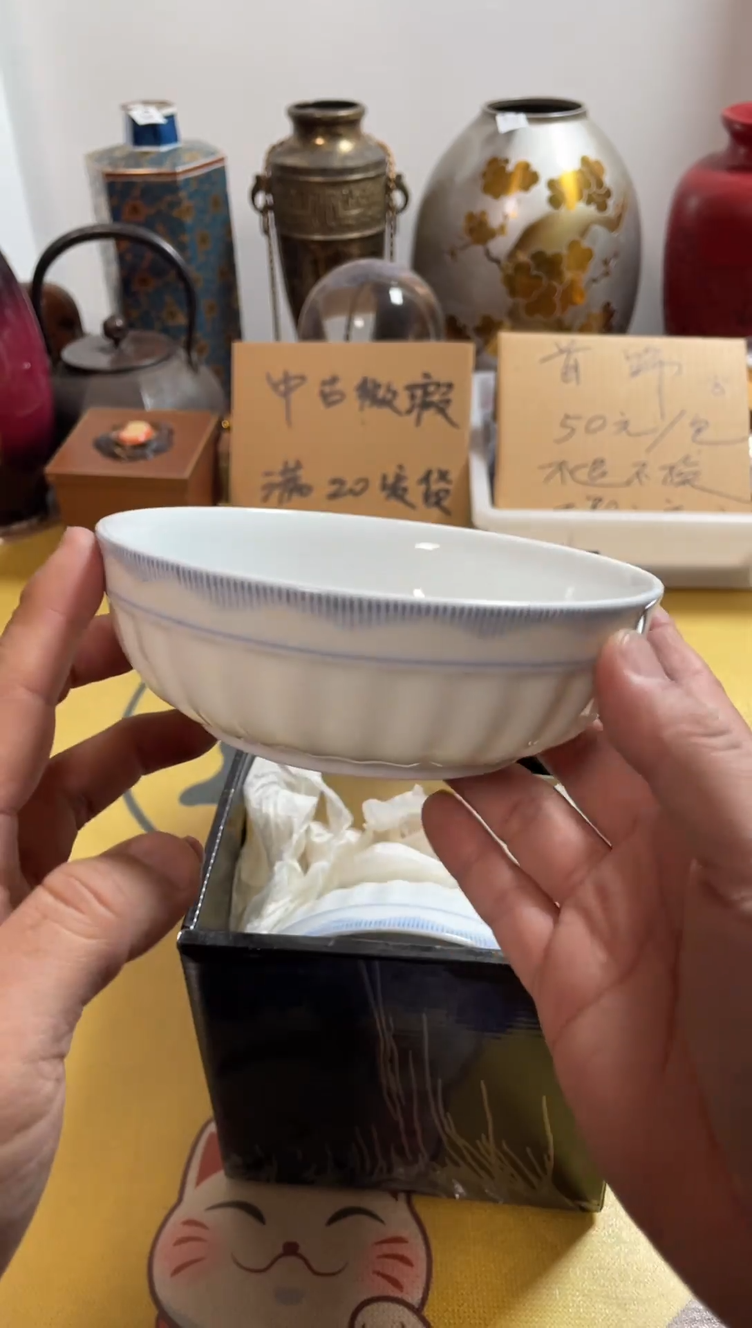【闪购商品】402中古商品默认微霞5只