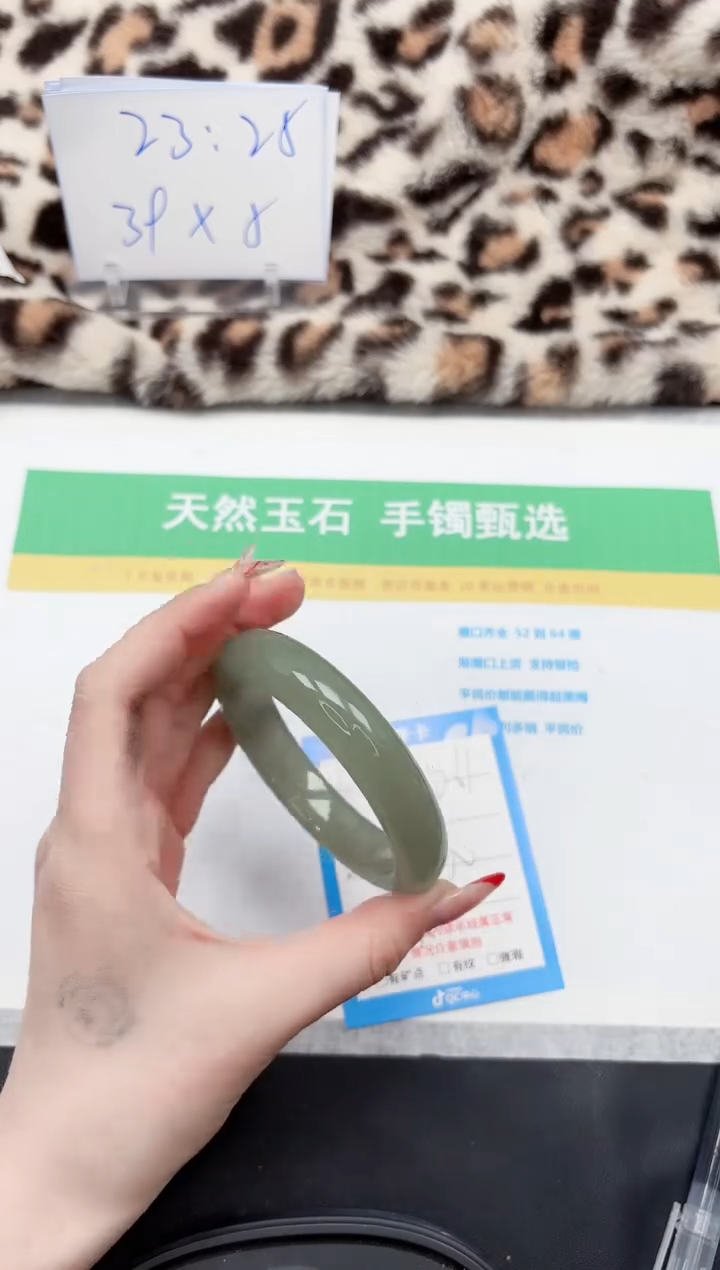 【闪购商品】石英质玉手镯未镶嵌361-60