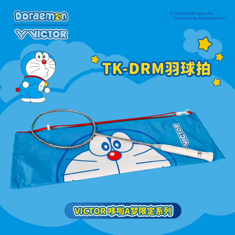 VICTOR/威克多哆啦A梦联名系列羽毛球拍TK-DRM进攻型单拍
