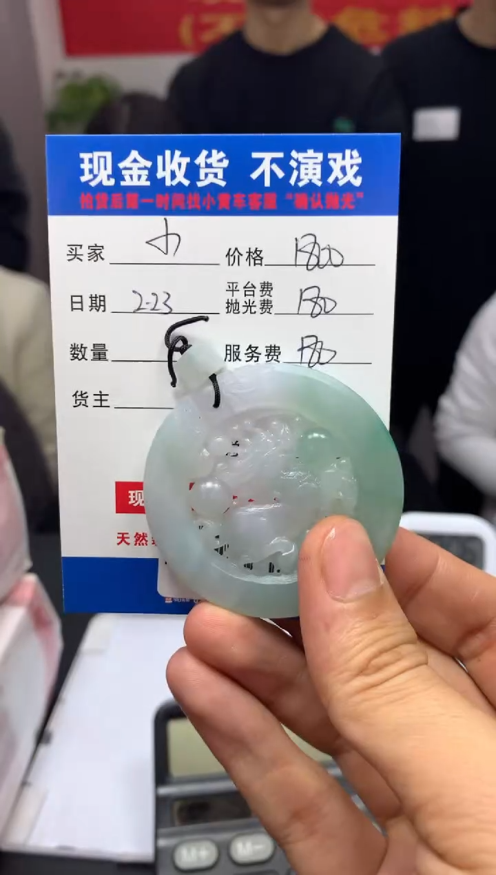 【闪购商品】定制翡翠未镶嵌SYD86624