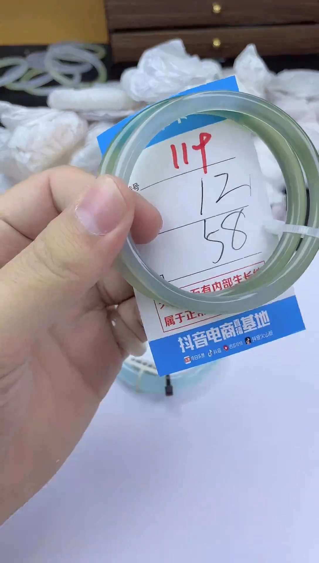 手镯玛瑙/玉髓未镶嵌119