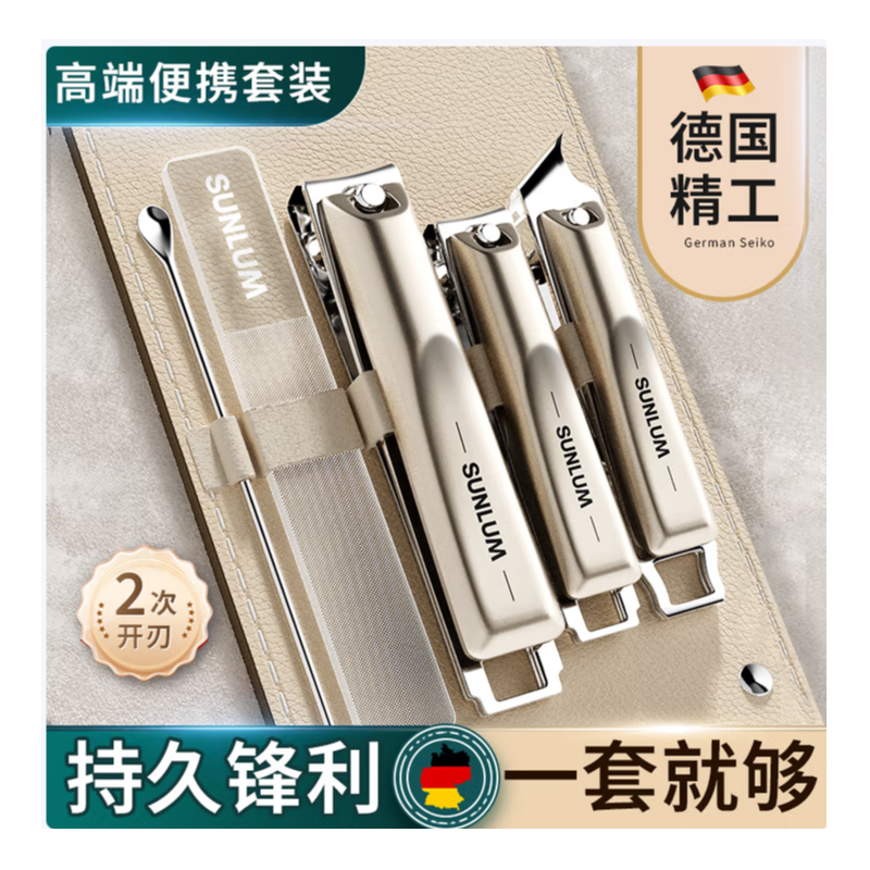 德系精工指甲刀单个指甲剪便捷式指甲钳大号斜口高档家用修剪指甲