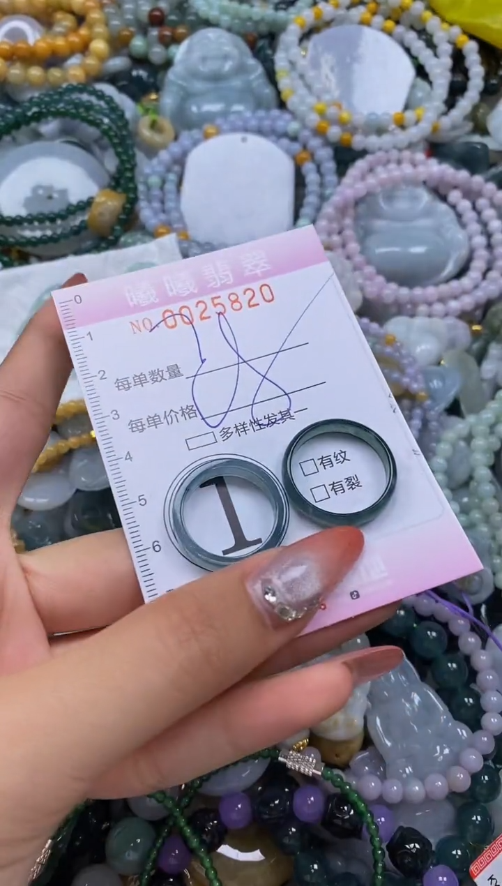 翡翠未镶嵌颈饰闪购0025820