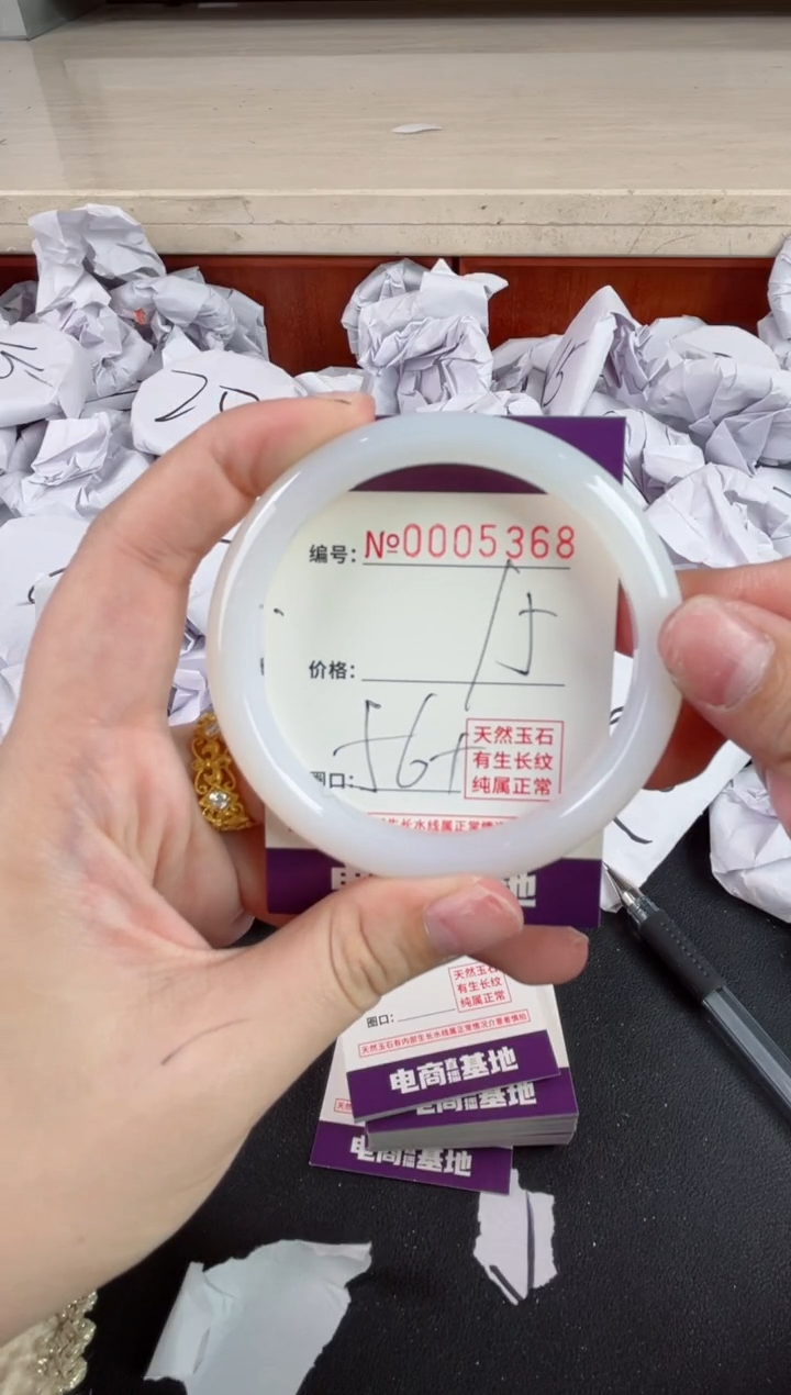 【闪购商品】玛瑙/玉髓手镯未镶嵌5368