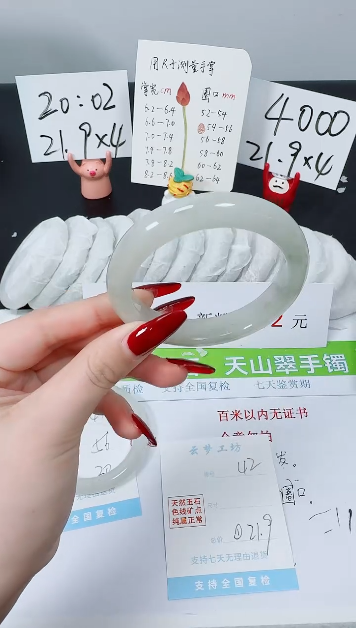 【闪购商品】石英质玉手镯未镶嵌K42-54