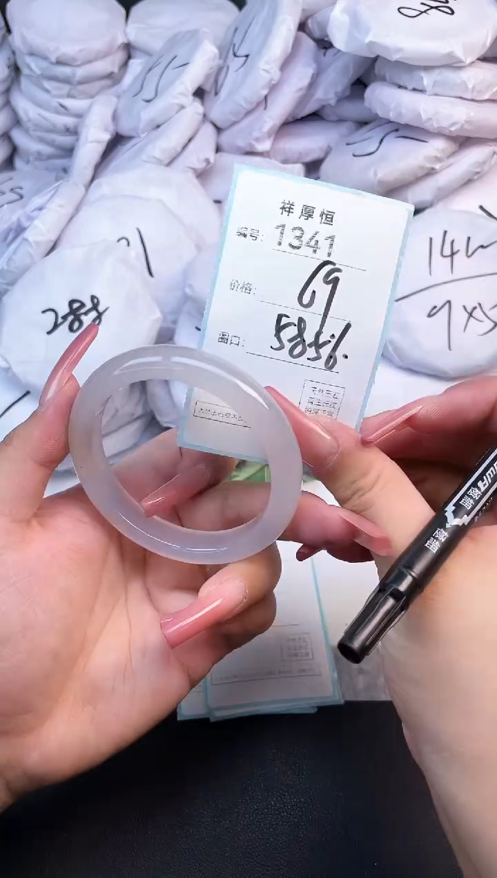 玛瑙/玉髓手镯未镶嵌1341