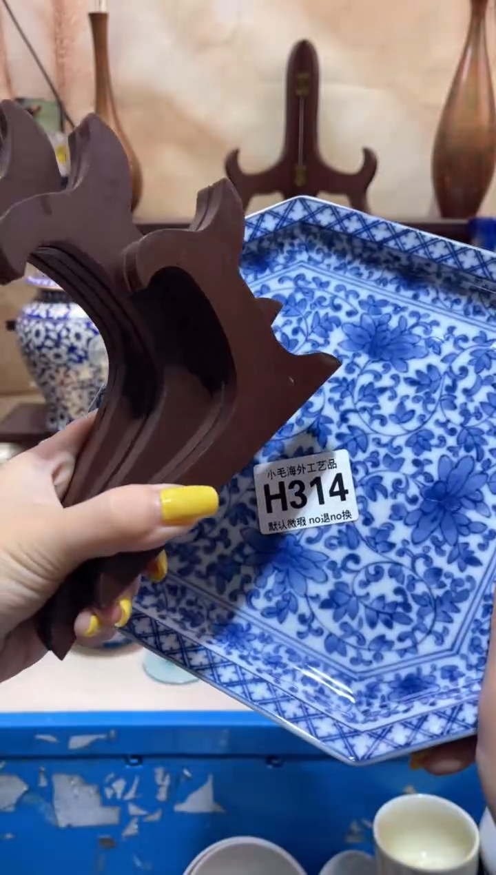 瓷片【**】清货28包邮H314