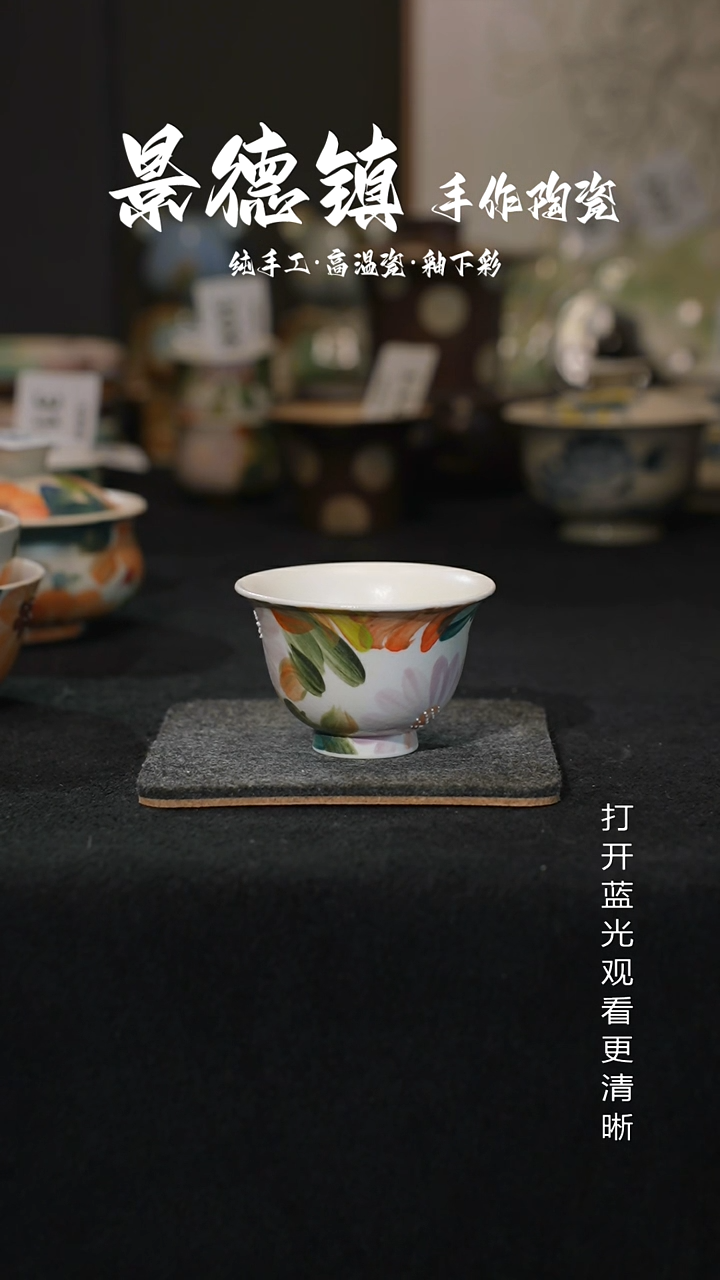 原创景德镇手工瓷片314