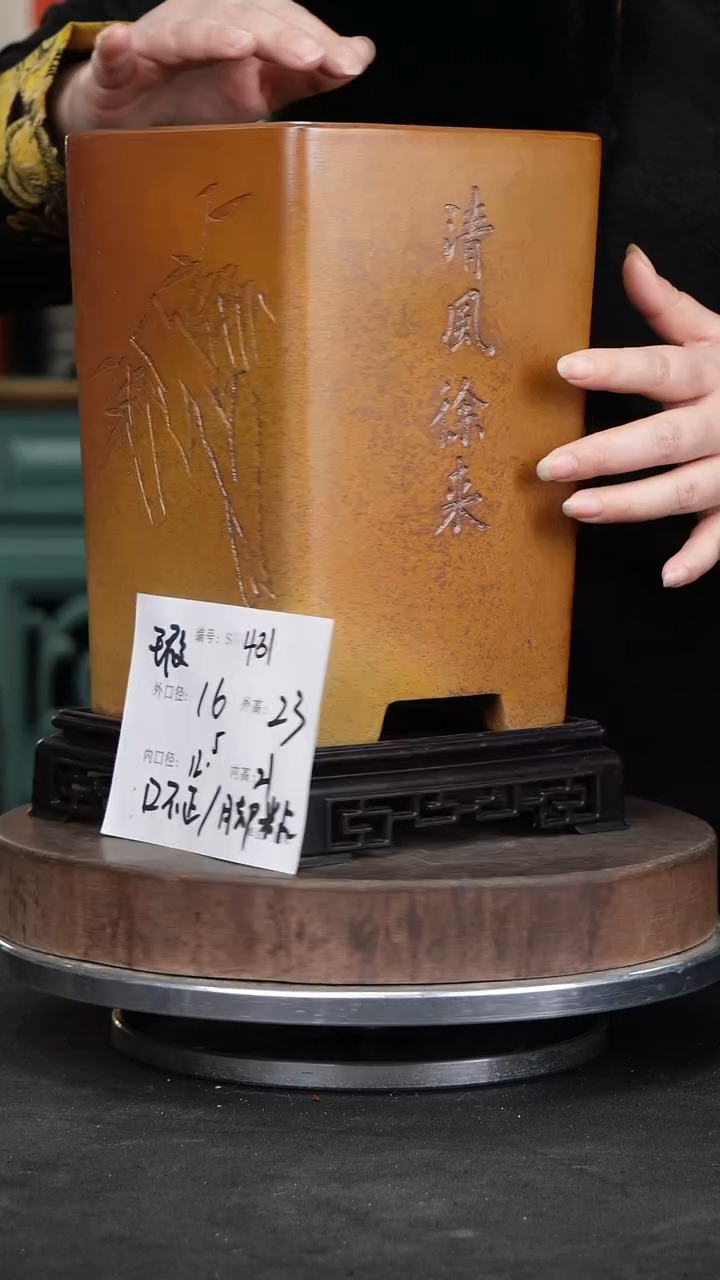 【闪购商品】紫砂花盆431瑕疵颜色机选+s