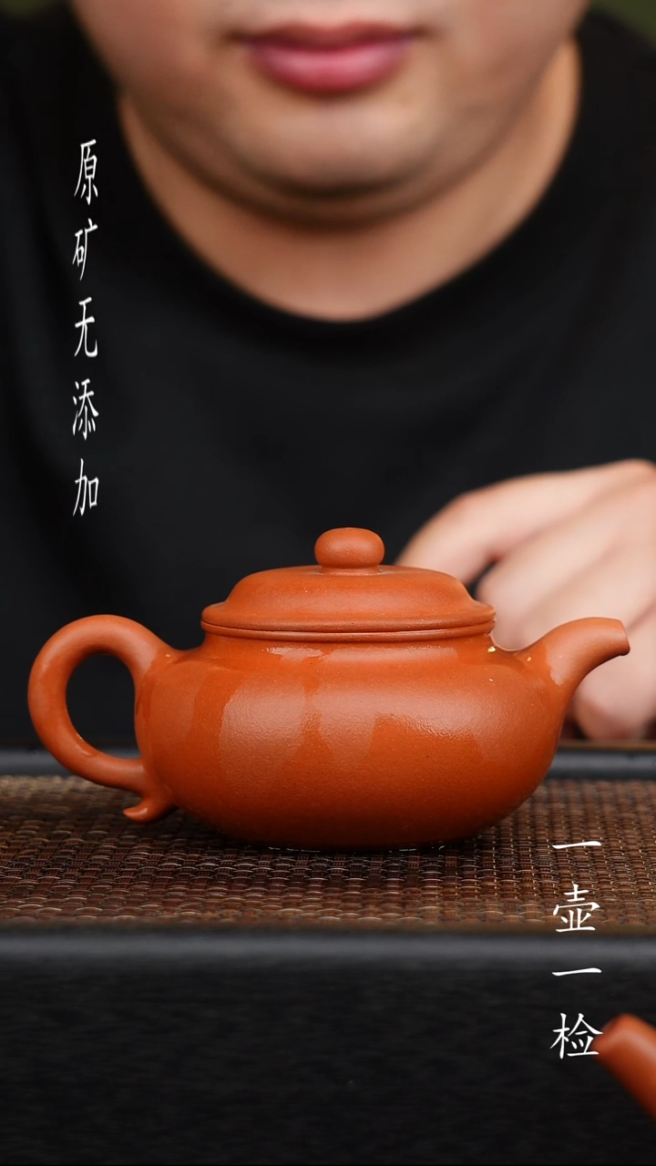 茶壶紫砂宜兴紫砂原矿无添加