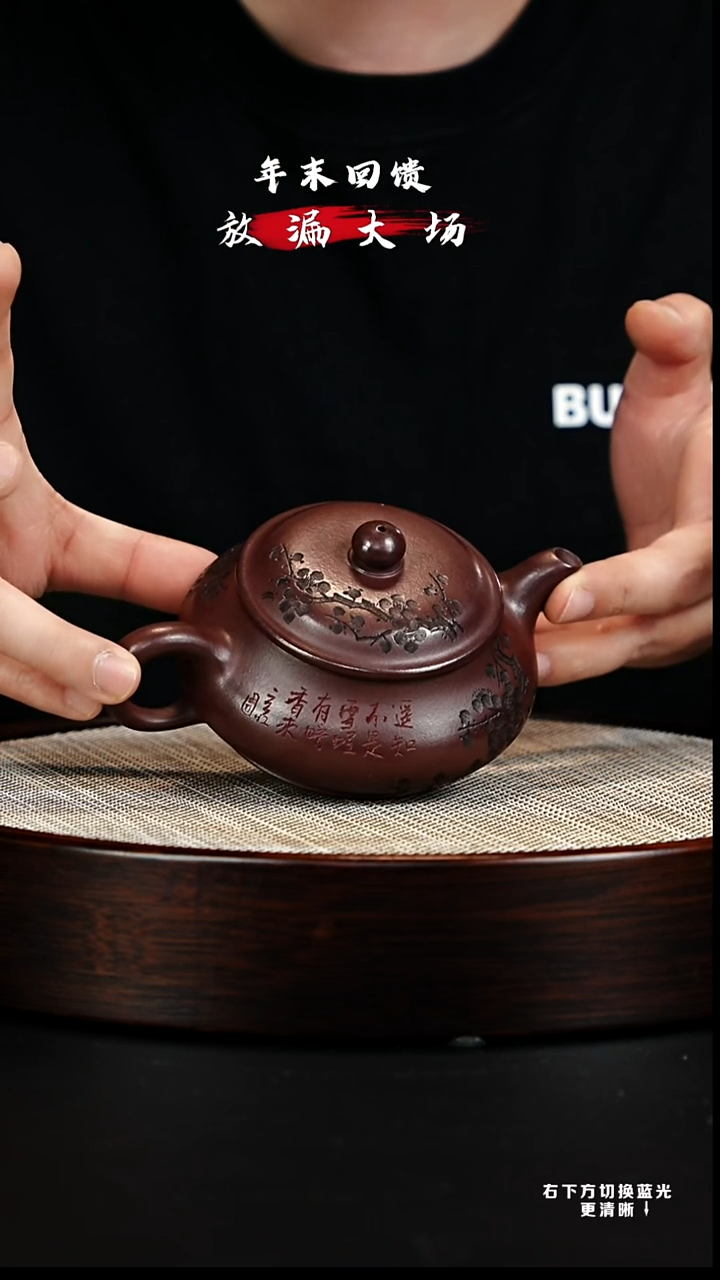 茶壶紫砂 XC-宜兴紫砂壶H85219