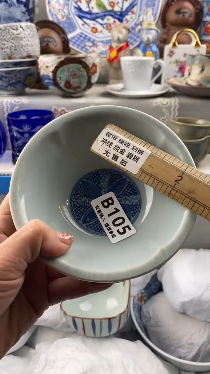 【闪购商品】105            