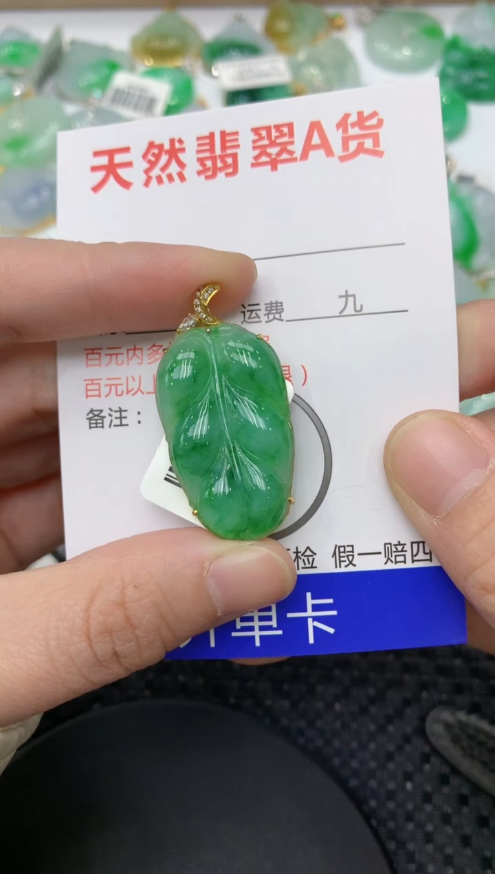 【闪购商品】翡翠颈饰18K金镶嵌1111111111
