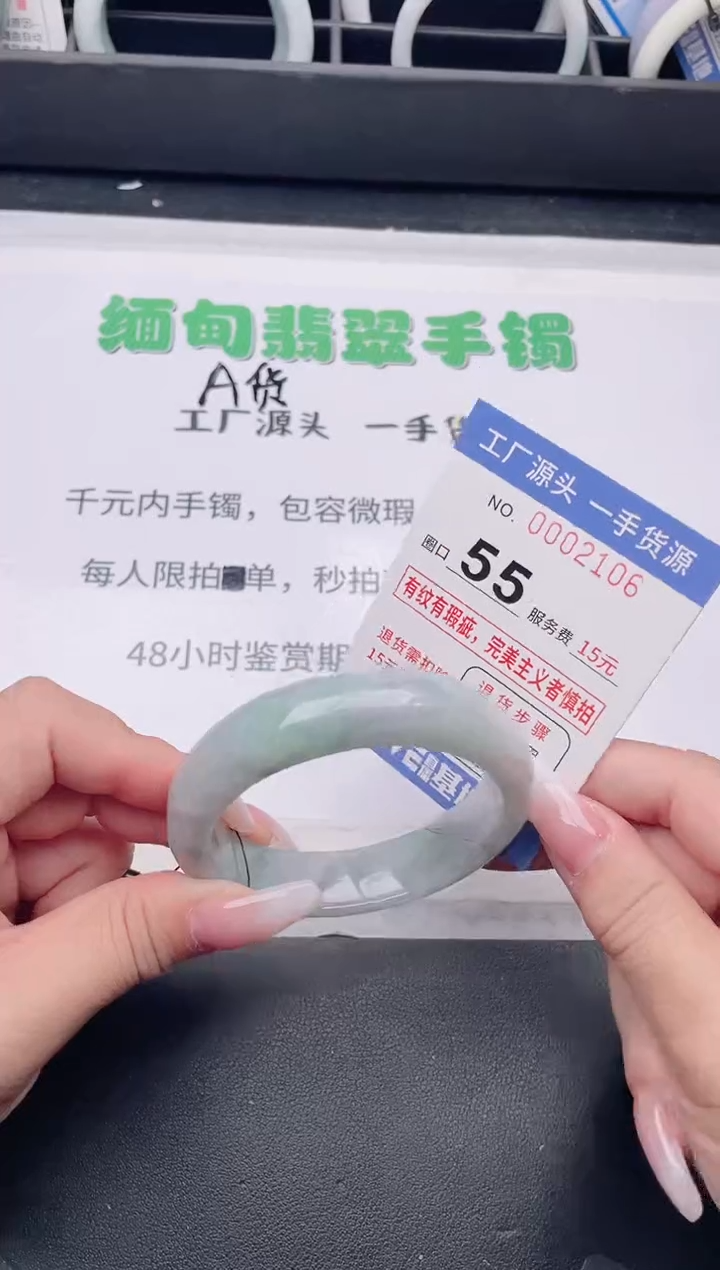 未镶嵌手镯翡翠翡翠手镯未镶嵌