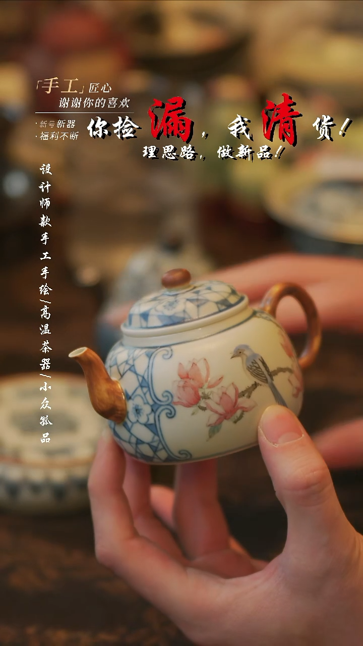 摆件陶溯本造物——458