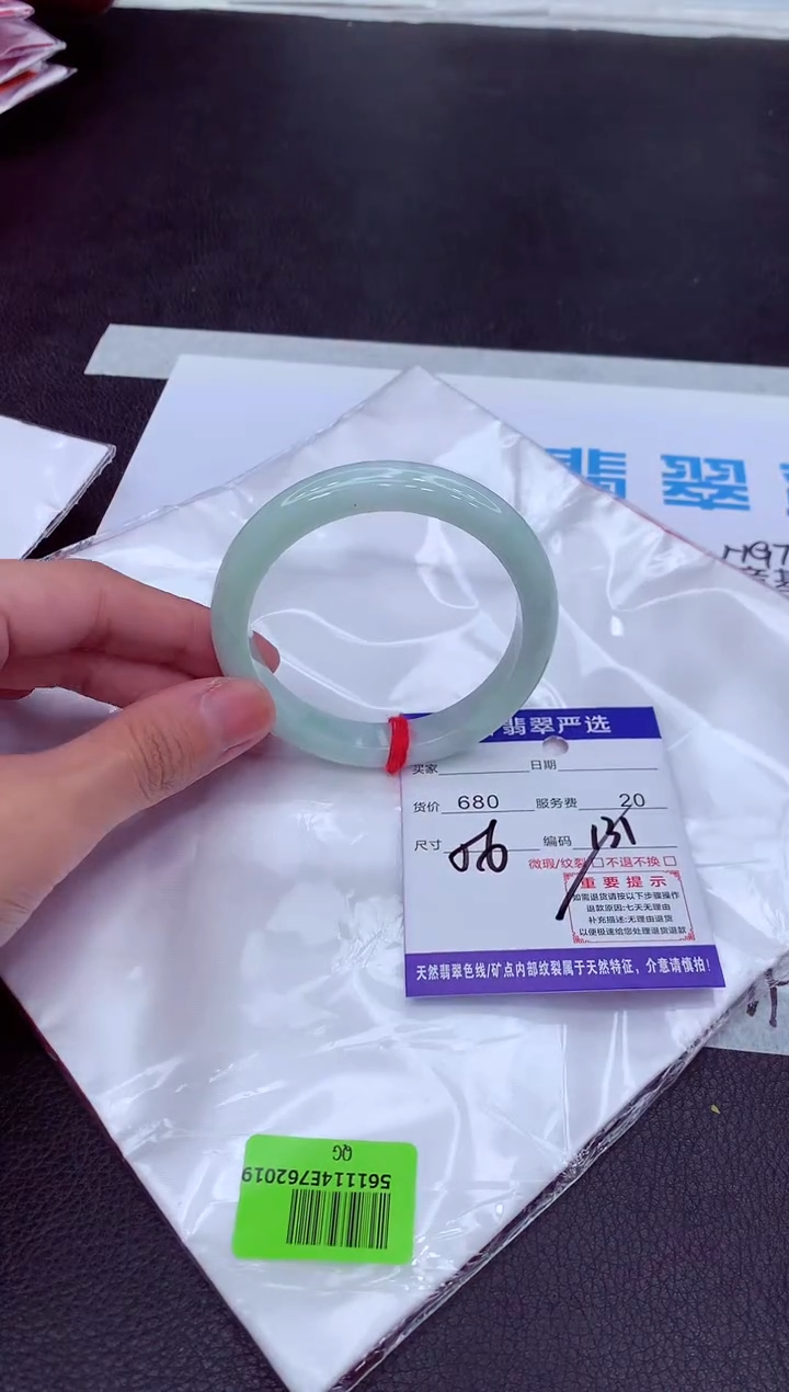 【闪购商品】翡翠手镯未镶嵌1111111111