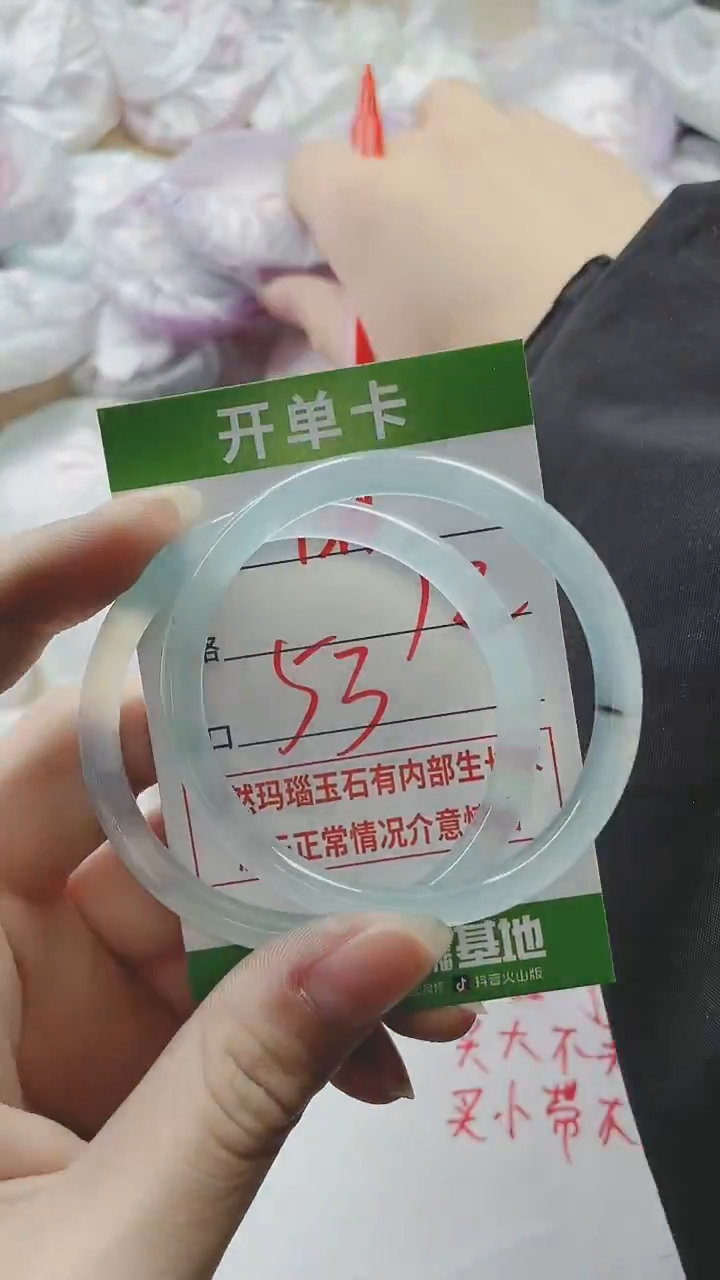 【闪购商品】玛瑙/玉髓手镯未镶嵌1314