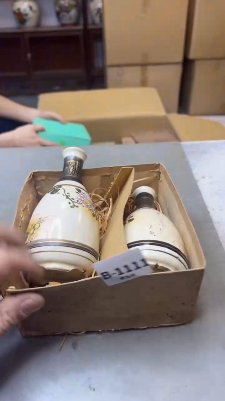 【闪购商品】瓷片1111聚宝缘精选二号店