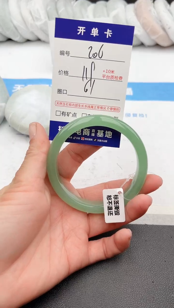 【闪购商品】石英质玉手镯未镶嵌z206-DB61.2