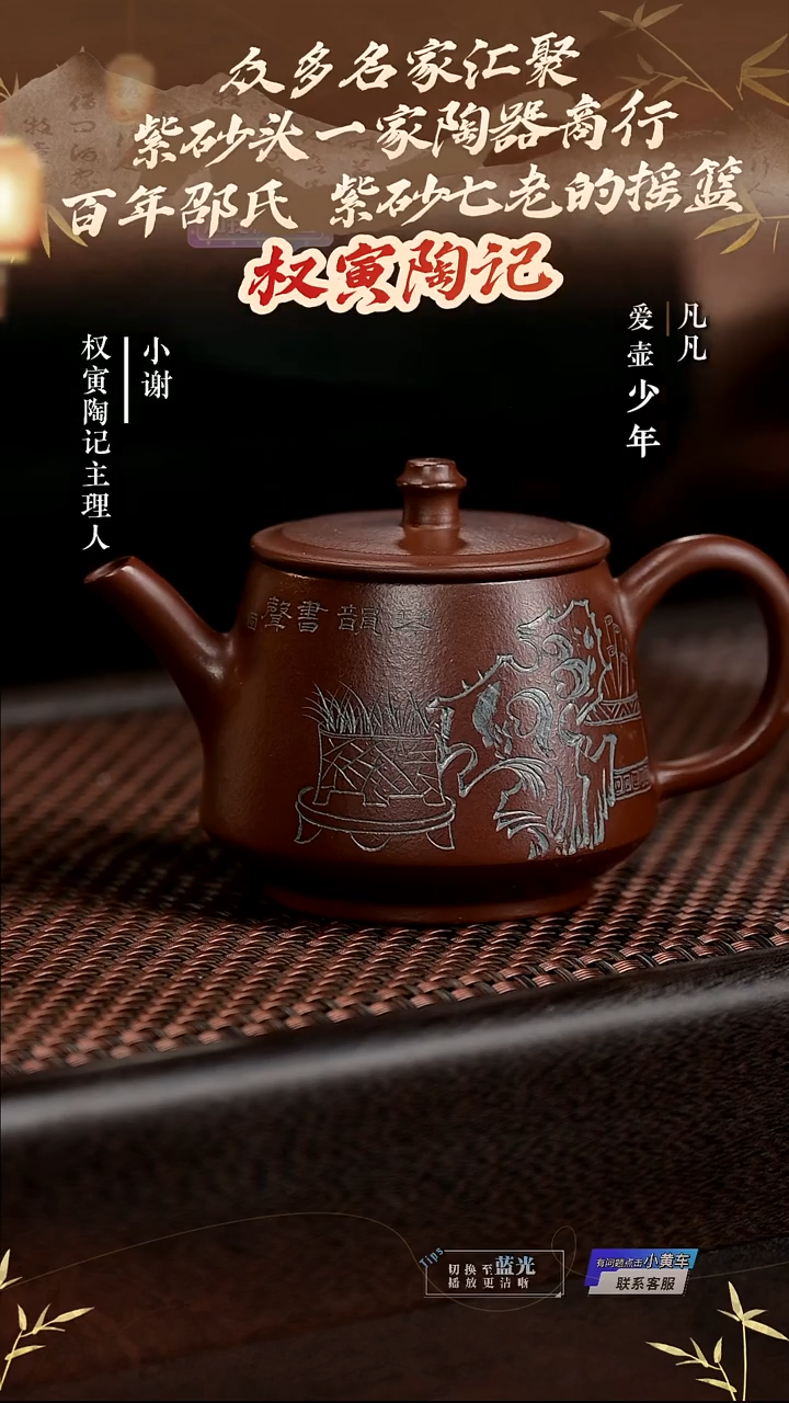 茶壶紫砂YM权寅陶记24高瓢紫泥180cc