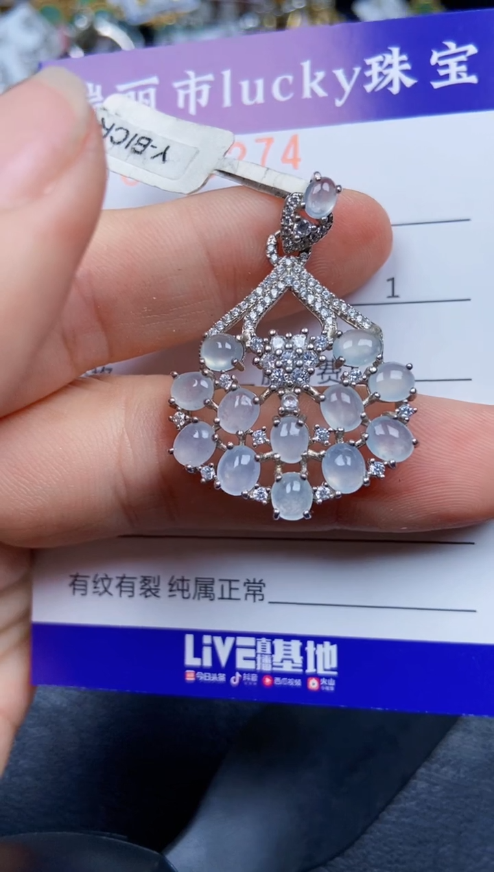 【闪购商品】翡翠颈饰银S925镶嵌8274