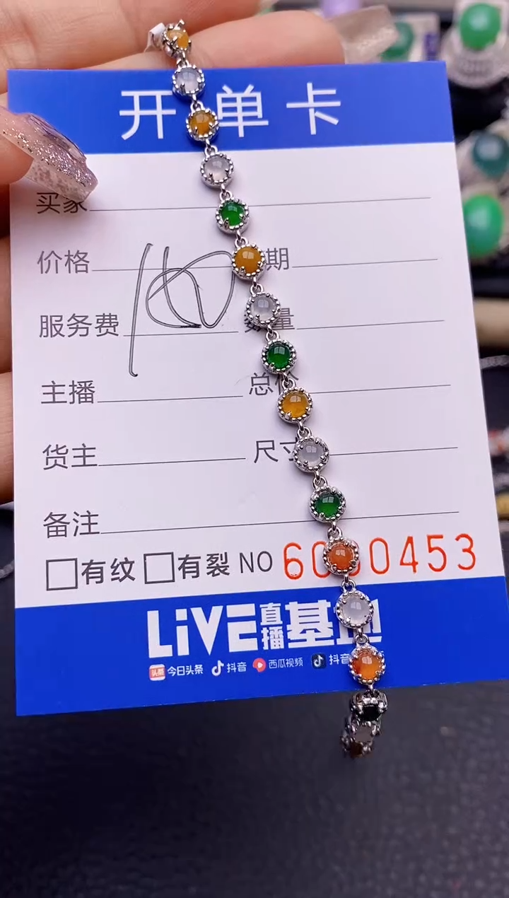 【闪购商品】翡翠戒指银S925镶嵌0453