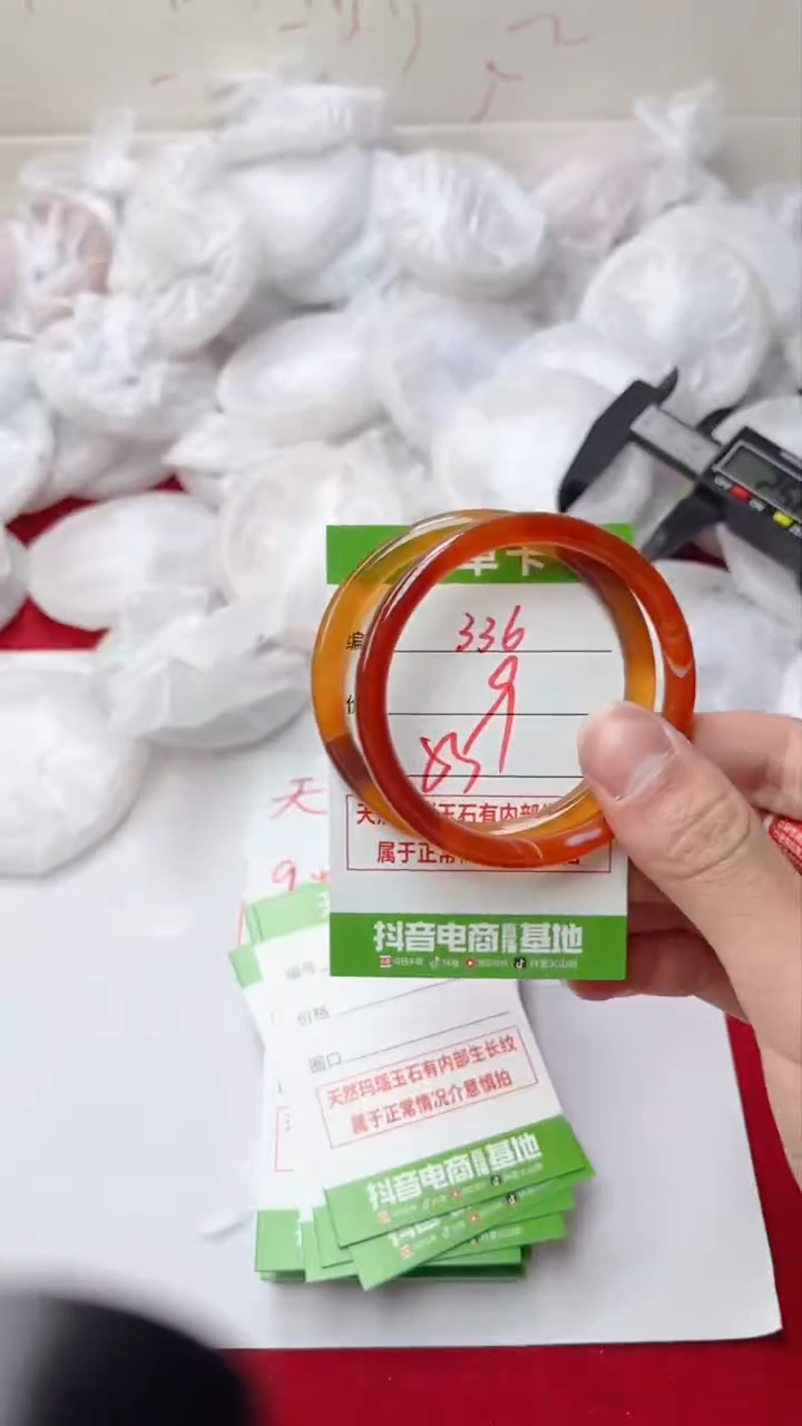 【闪购商品】玛瑙/玉髓手镯未镶嵌336