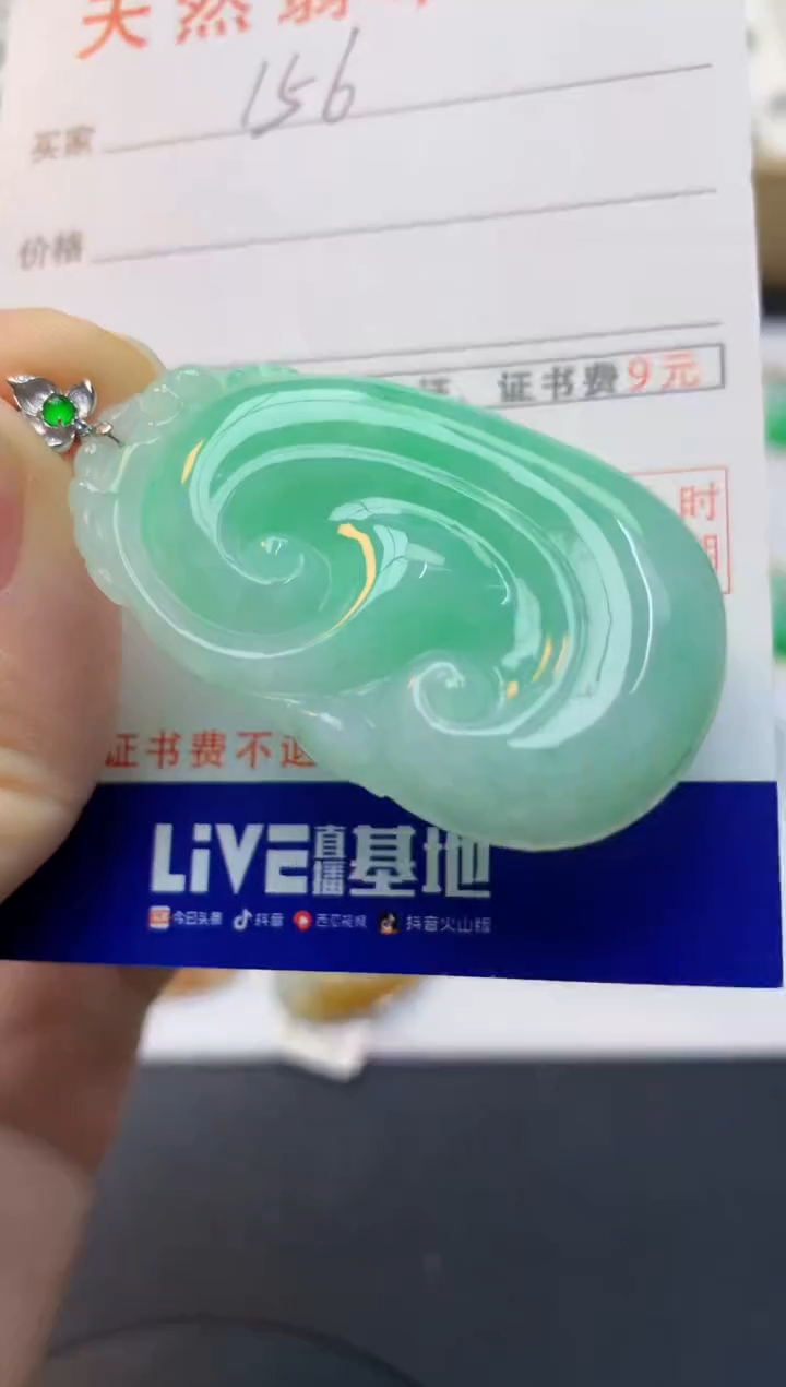 颈饰18K金镶嵌翡翠天然缅甸A货翡翠