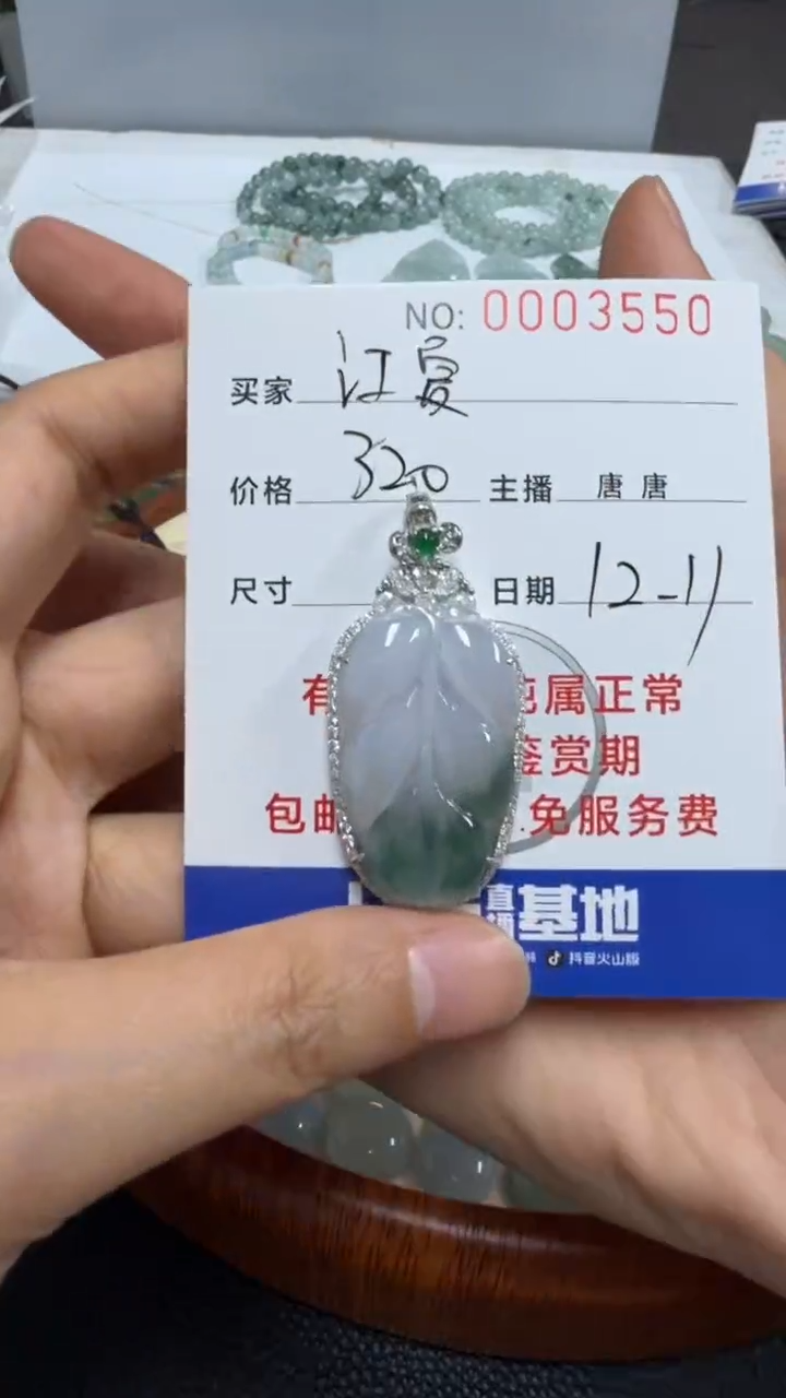 银S925镶嵌挂件翡翠江**?江夏3550