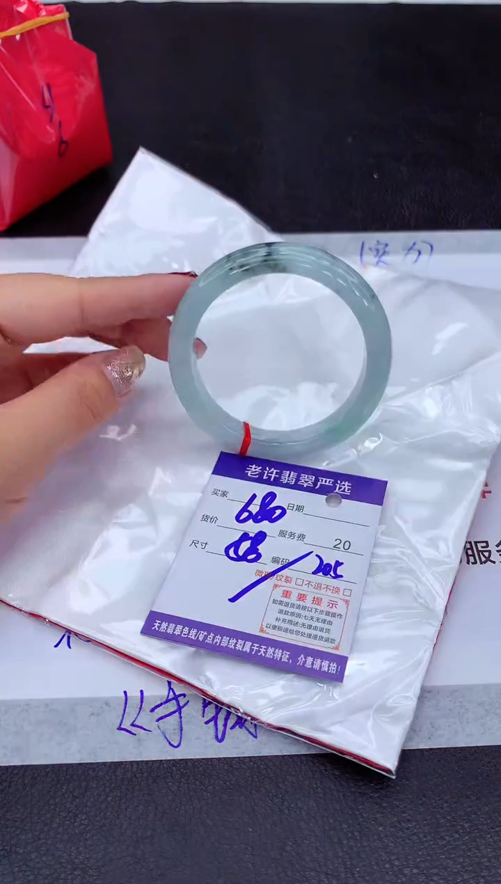 【闪购商品】翡翠手镯未镶嵌1111111111111111