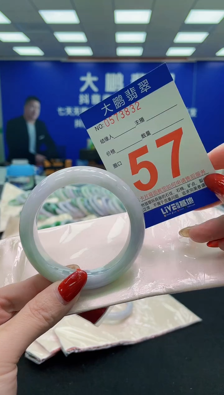 未镶嵌手镯翡翠AAAAAAAAAA