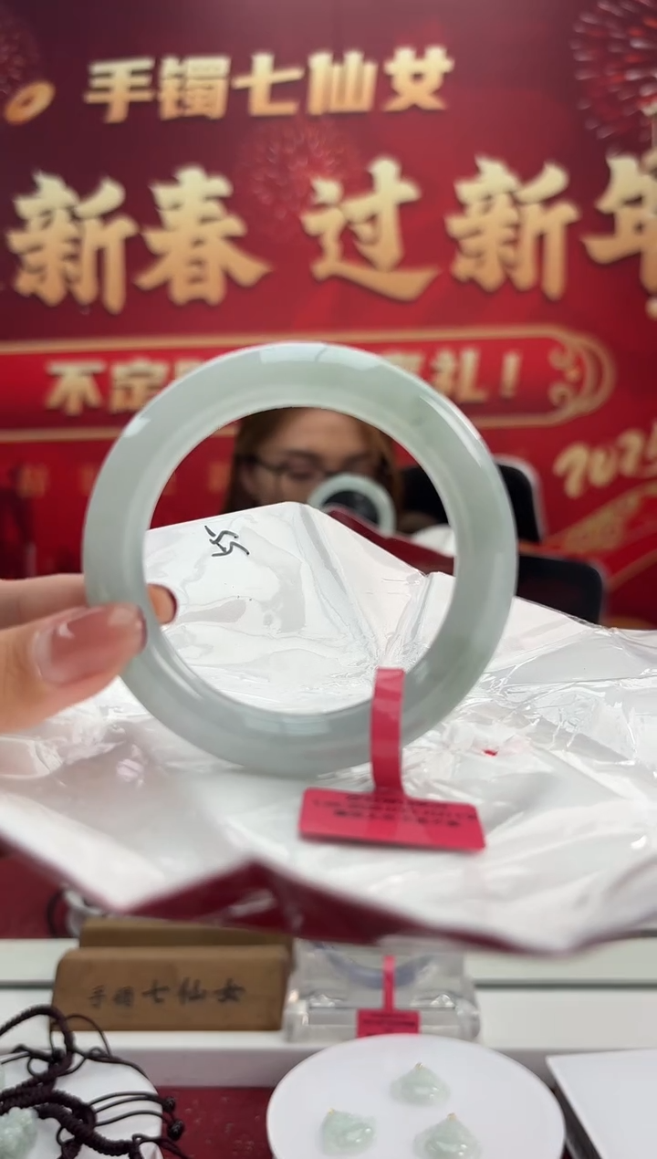 【闪购商品】翡翠手镯未镶嵌4手镯