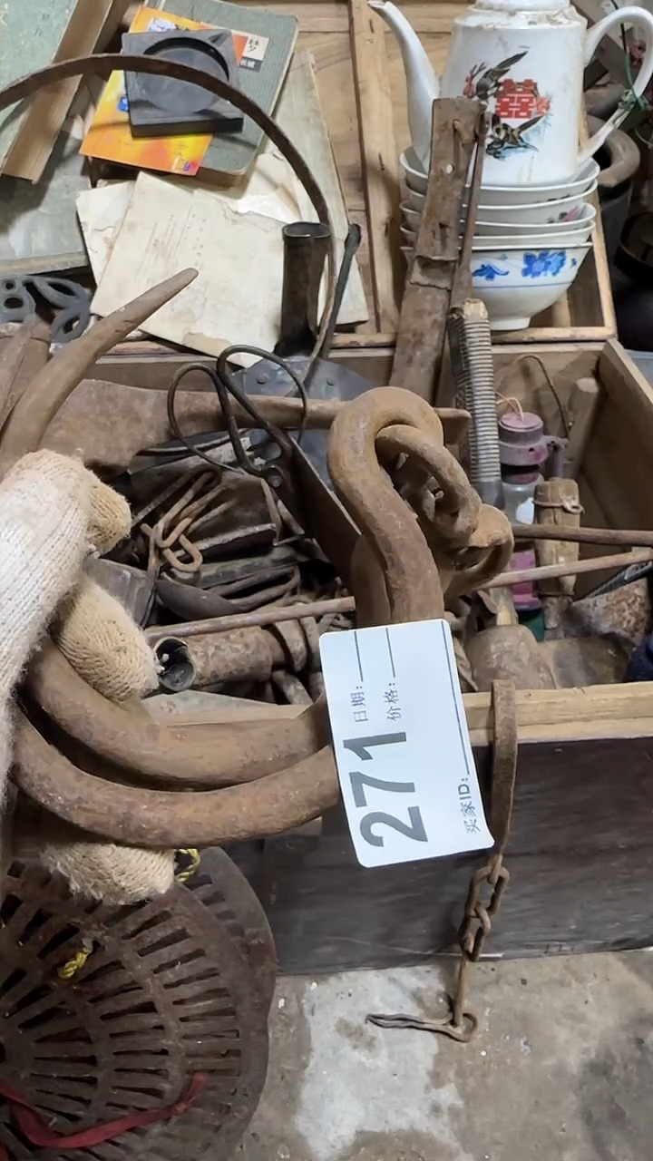 【闪购商品】闪购0616老王专属链接