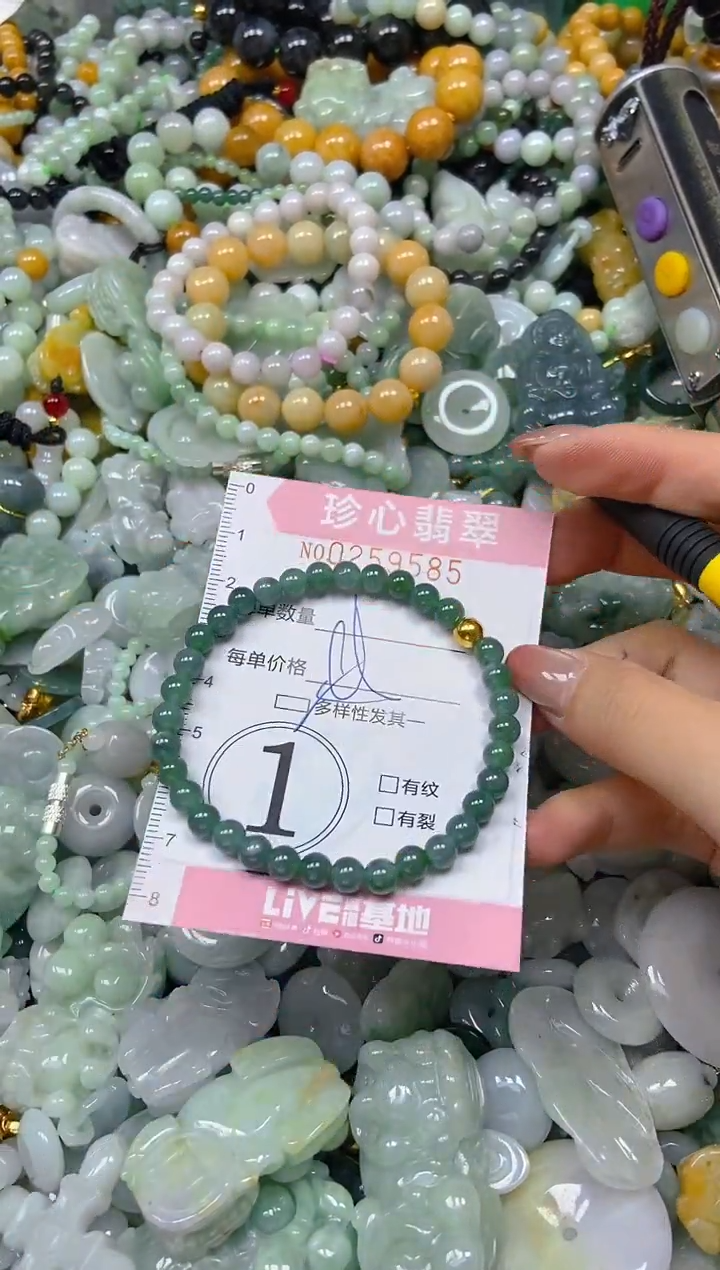 翡翠未镶嵌颈饰闪购0259585多样性发其一