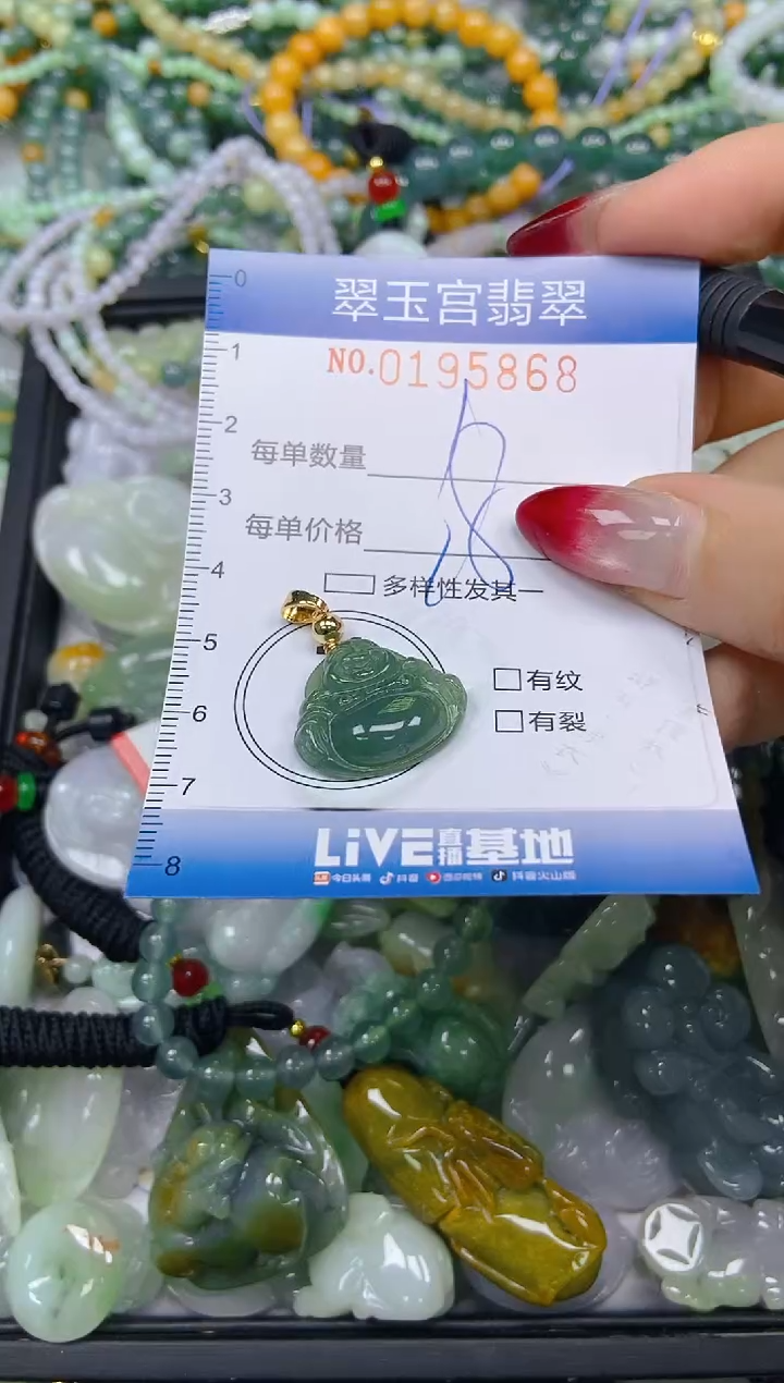 颈饰未镶嵌翡翠闪购0195868