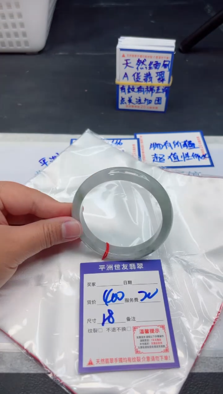【闪购商品】翡翠手镯未镶嵌111111111