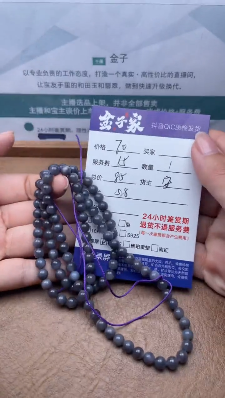 和田玉未镶嵌颈饰5121031121