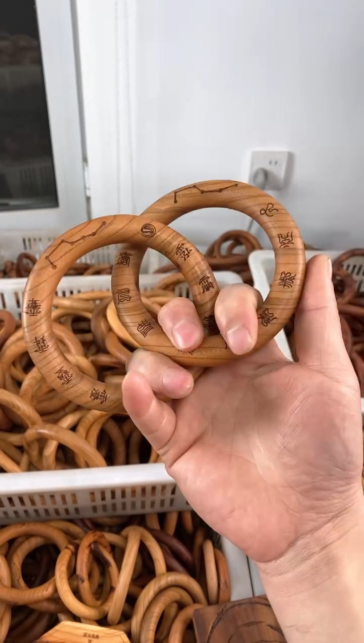 【闪购商品】木桃木微瑕瑕刻字75乾坤圈