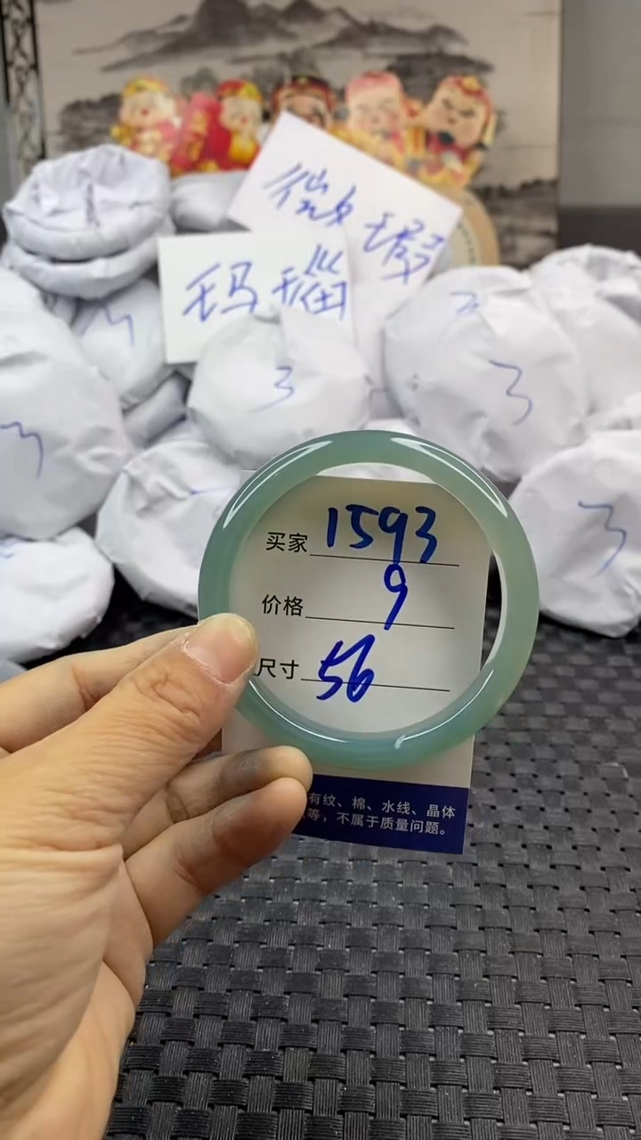玛瑙/玉髓手镯未镶嵌1593