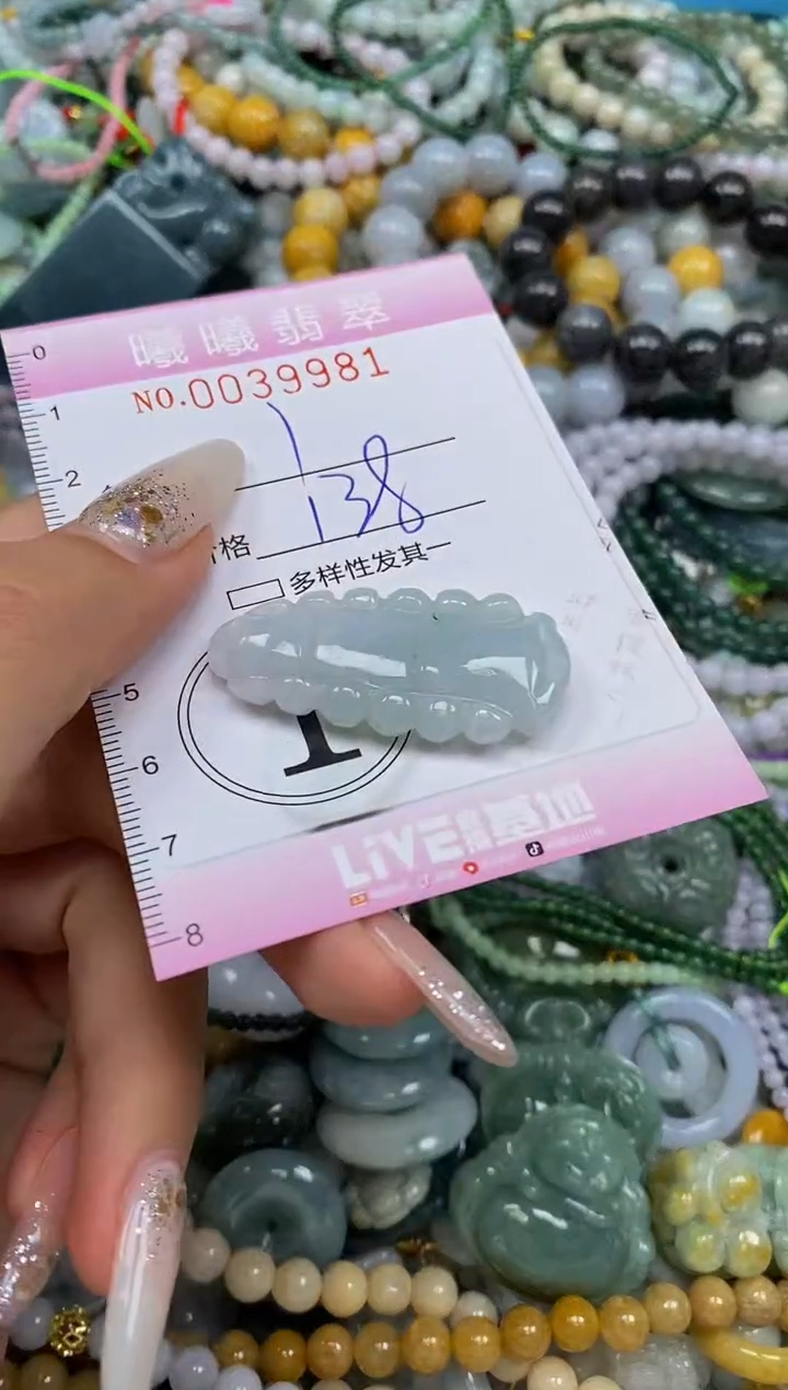 颈饰未镶嵌翡翠闪购0039981