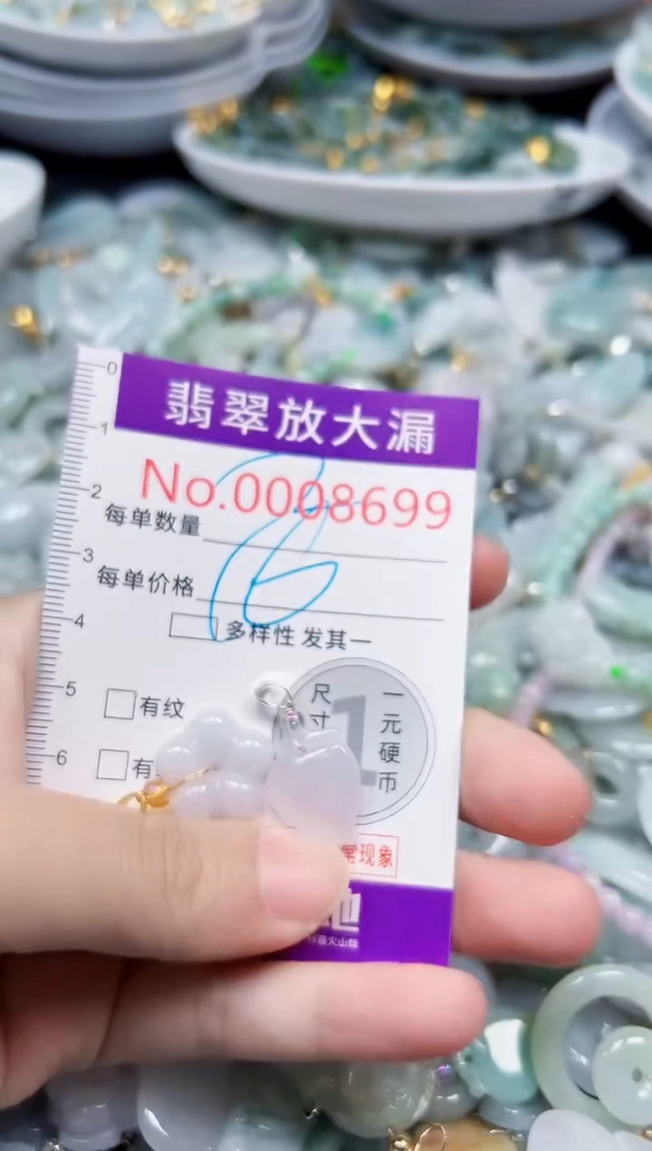 颈饰未镶嵌翡翠8699