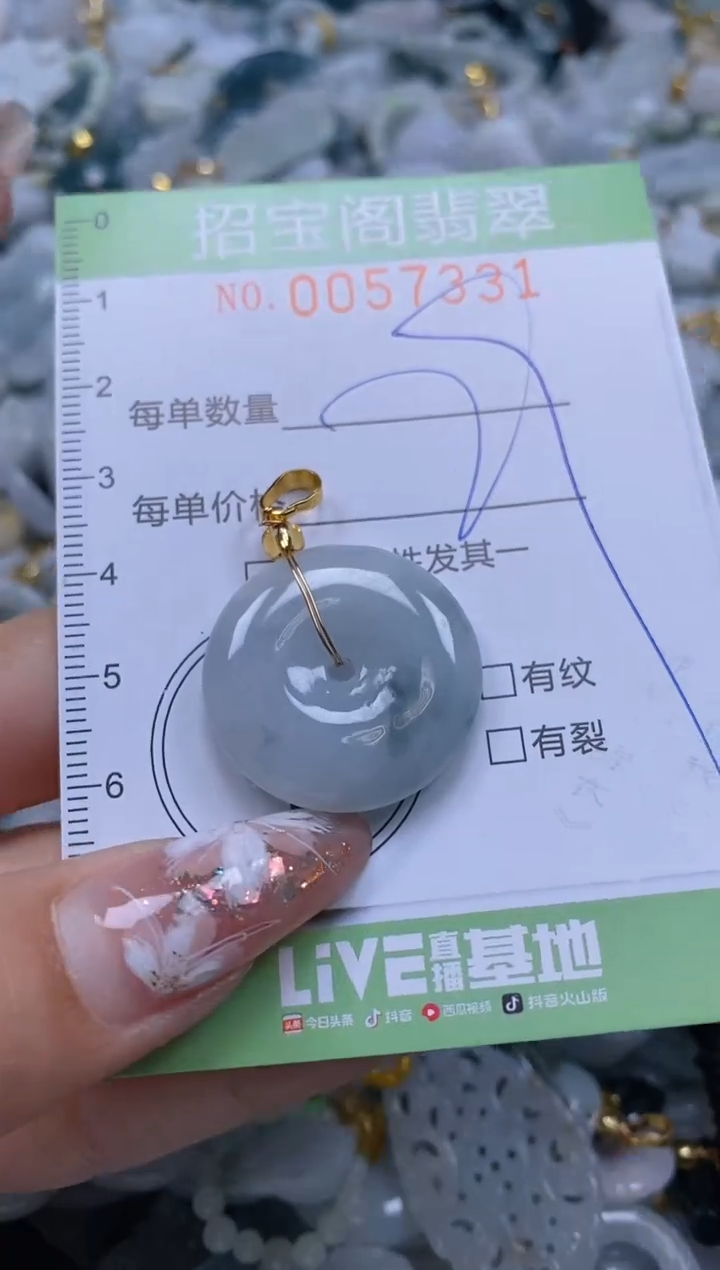 【闪购商品】翡翠颈饰未镶嵌闪购商品0057331