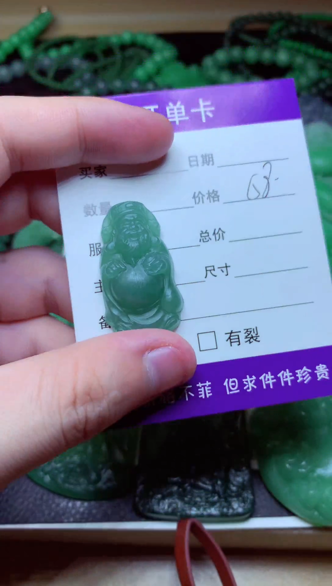 定制翡翠未镶嵌天然缅甸翡翠A货毛货吊坠